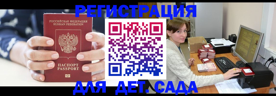 найти адрес прописки в Ковылкино
