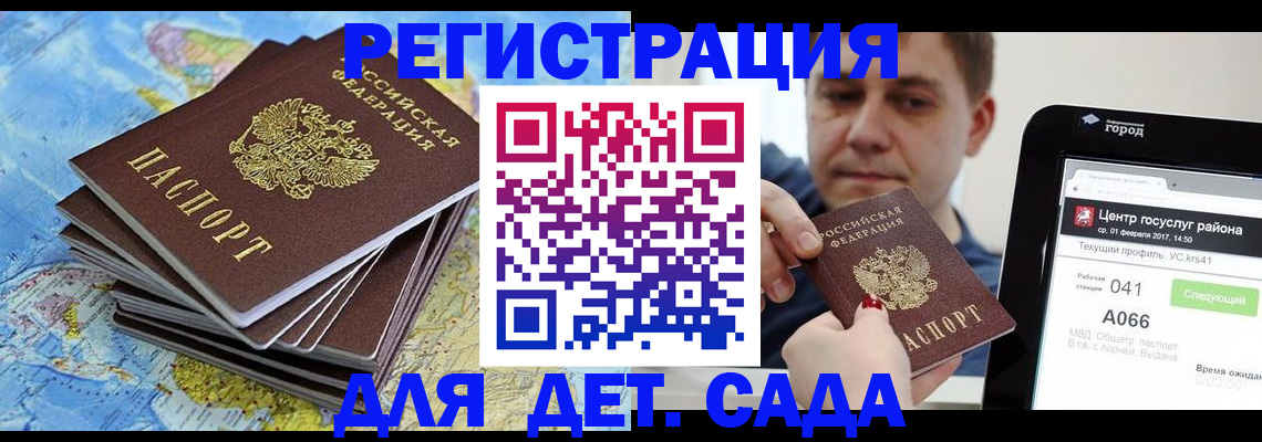 найти адрес прописки в Ковылкино